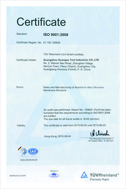 ISO9001:2008 認證